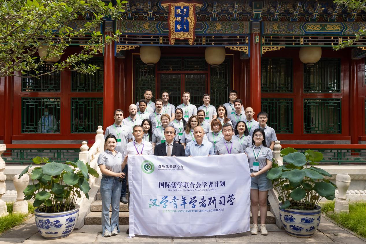 “溫故敦行—絲路中國行”——2023漢學青年學者研習營在故宮開營
